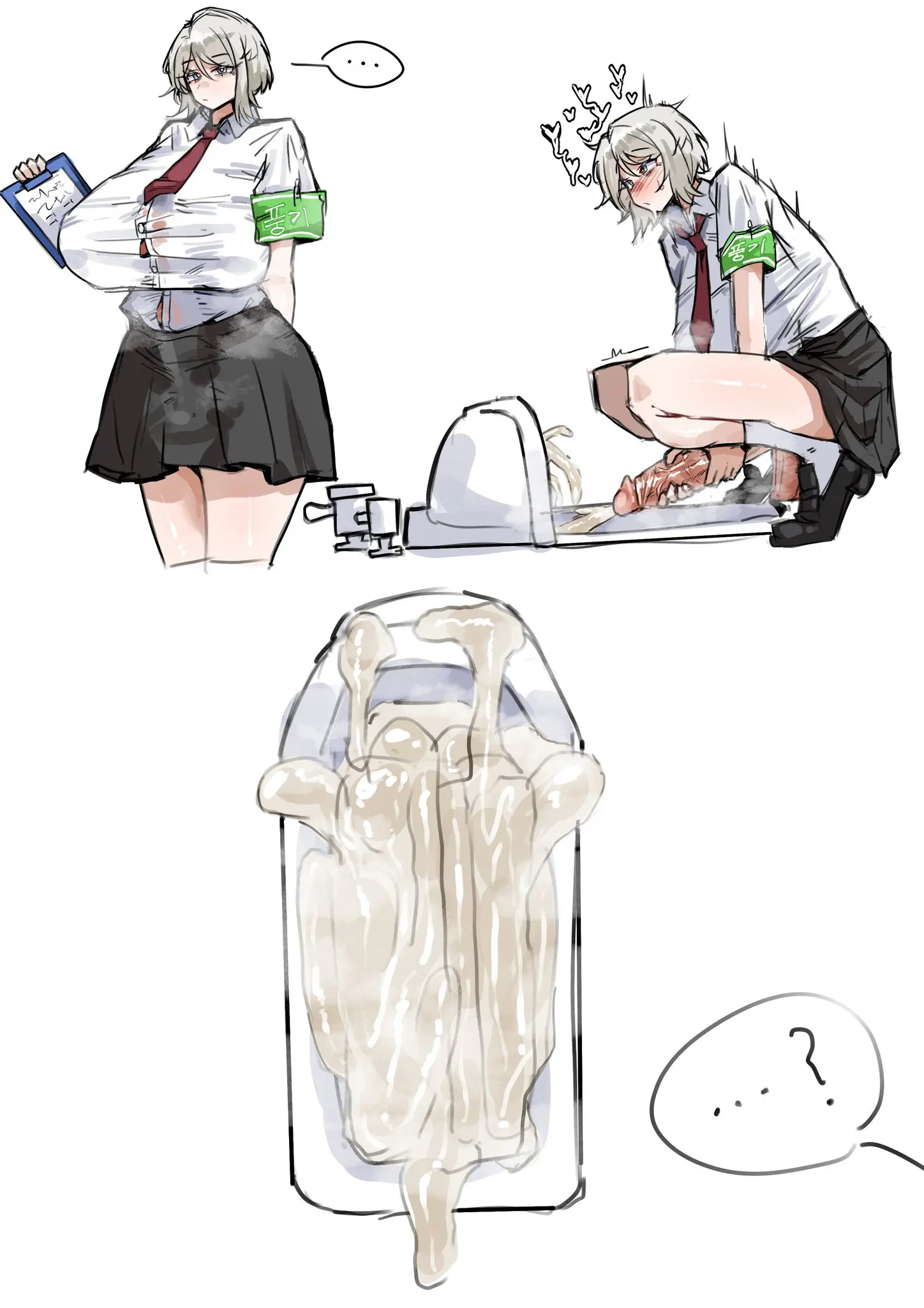 Artist: Cat_Nip